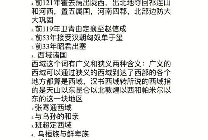 中国历史人物北大app;中国历史人物北大网站 中国历史人物北大app;中国历史人物北大网站