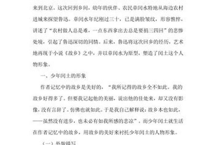 中国历史人物的死因简介概括、中国历史人物的死因简介概括50字