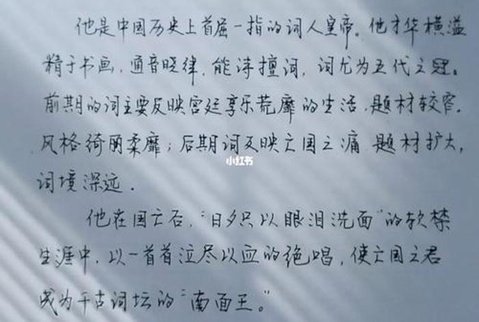 中国历史人物摘抄 中国历史人物摘抄及感悟