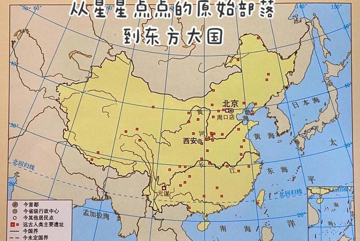 中国历史地图怎么画 中国历史地图怎么画简笔画