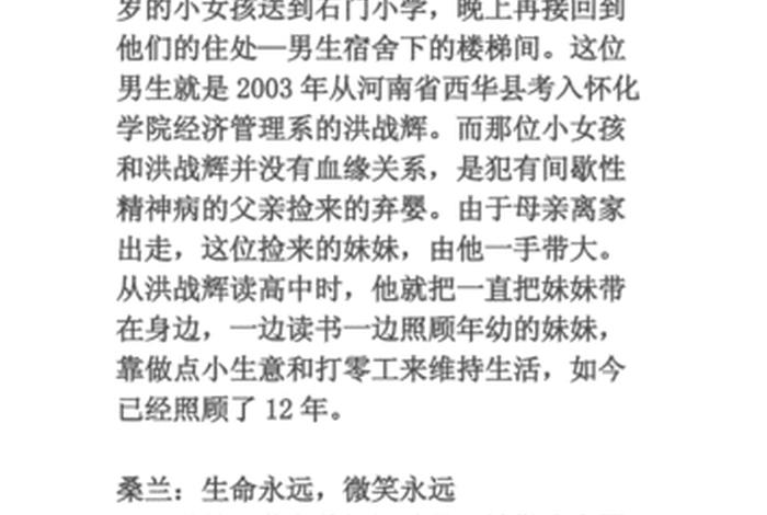 中国历史经历挫折励志人物，中国古代名人经历挫折事例