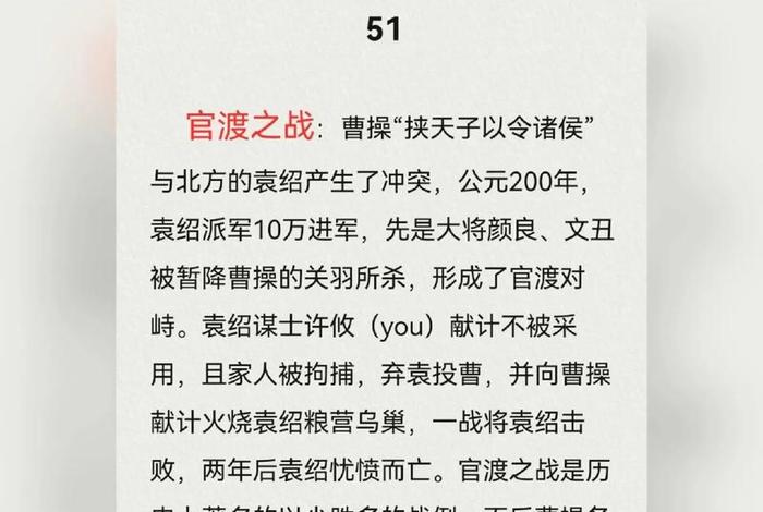 读懂中国历史人物的书 读懂历史人物600字