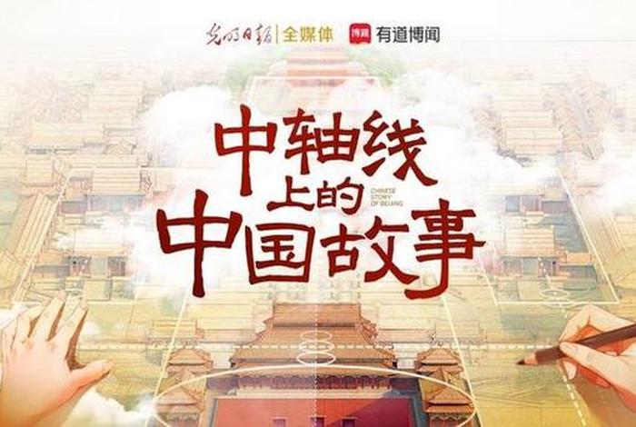 中国历史上的创新事例；历史创新事件