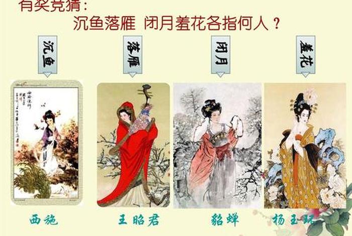 中国历史十大奇女子;中国古代奇女子的故事 中国历史十大奇女子;中国古代奇女子的故事
