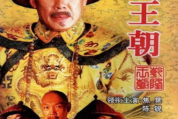 中国历史人物电视剧排行榜、历史人物影视剧 中国历史人物电视剧排行榜、历史人物影视剧