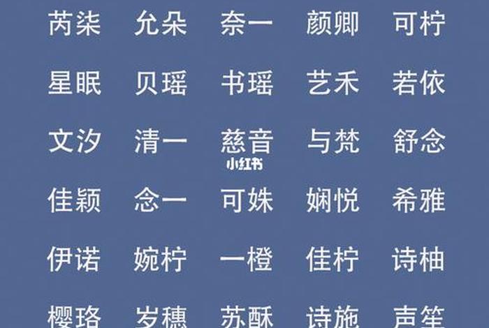 历史有名的公主；历史有名的公主名字