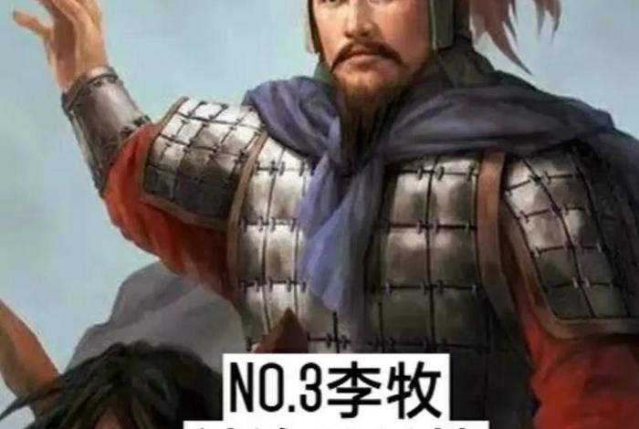 中国历史战神英雄、中国历史战神排名 中国历史战神英雄、中国历史战神排名