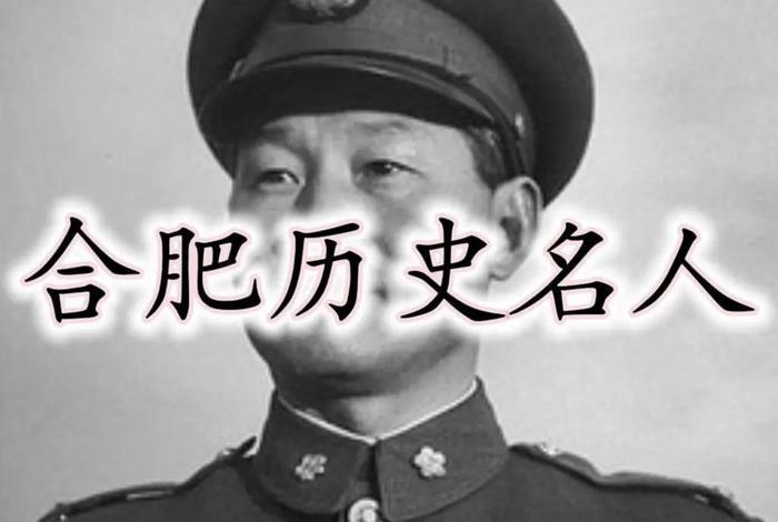 历史人物的现状（历史时代人物）