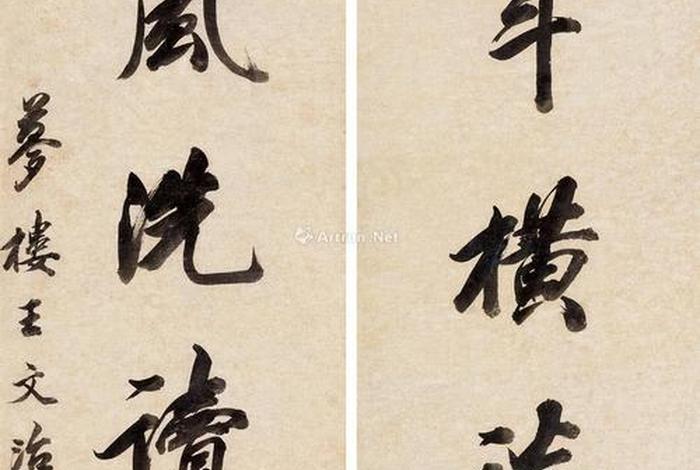 中国历史人物对联创作时间表(历代名人对联) 中国历史人物对联创作时间表(历代名人对联)