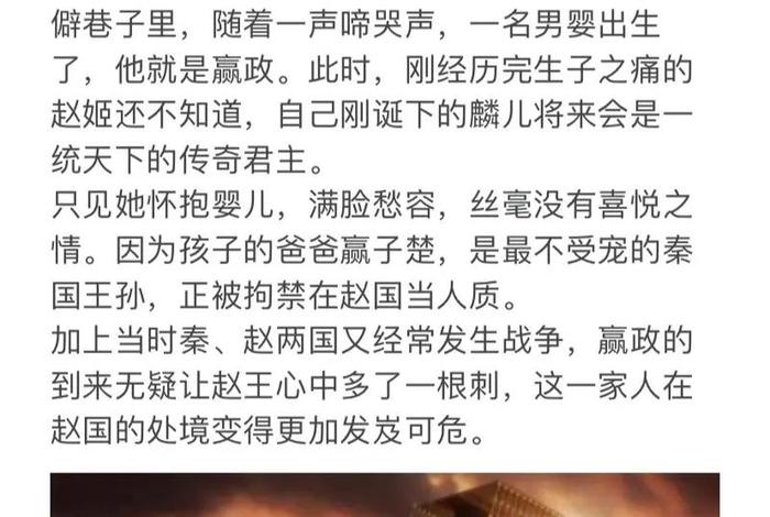 秦始皇中国历史人物评价如何，评价秦始皇这一历史人物