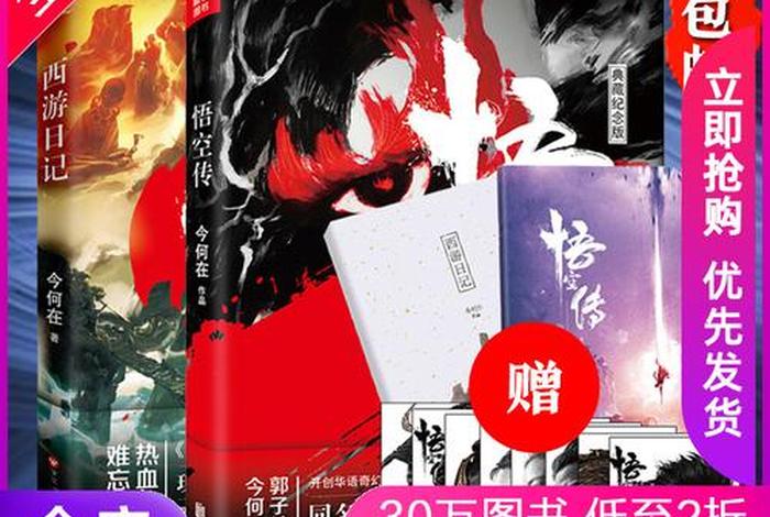 历史人物打仗开挂,历史人物打仗开挂的小说 历史人物打仗开挂,历史人物打仗开挂的小说