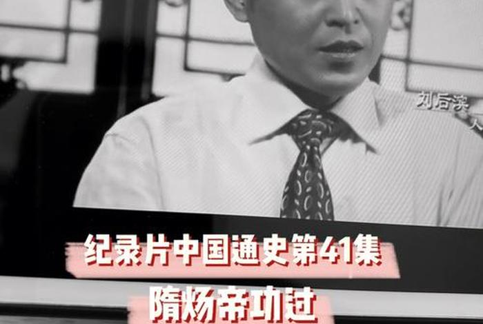 新中国历史人物纪录片全集观看；新中国历史人物纪录片全集观看免费