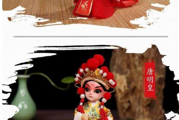 中国历史人物玩偶名字 - 有名的玩偶 中国历史人物玩偶名字 - 有名的玩偶