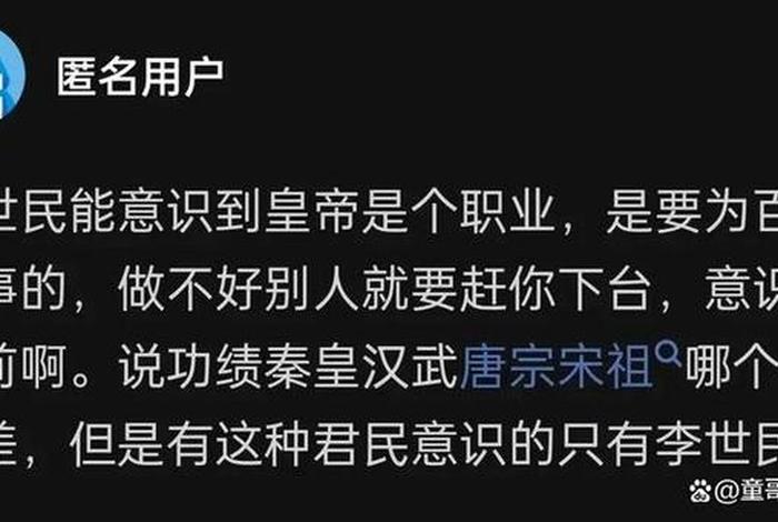 哪个历史人物是笑死的，哪个历史人物是笑死的故事