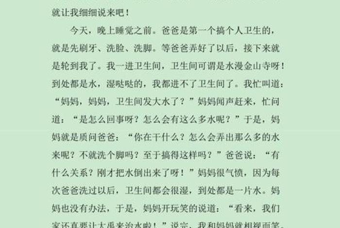 与治水有关的人物 关于治水的故事有哪些(50字)