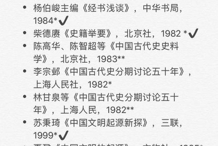 中国历史人物北大app;中国历史人物北大网站 中国历史人物北大app;中国历史人物北大网站
