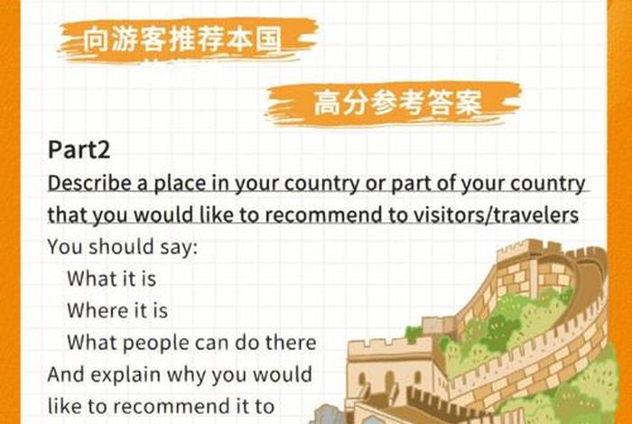 雅思口语历史人物part2题目 雅思口语历史话题 雅思口语历史人物part2题目 雅思口语历史话题