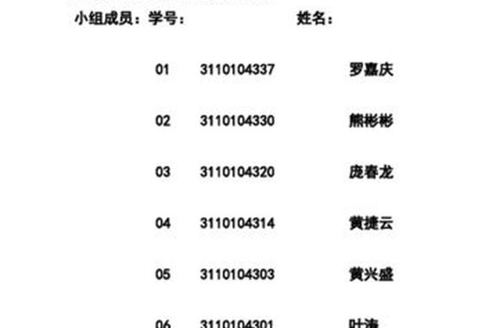 评析历史人物、评析历史人物的论文