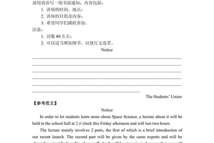 介绍喜欢的中国历史人物英语作文；介绍一位你喜欢的中国历史人物英语作文