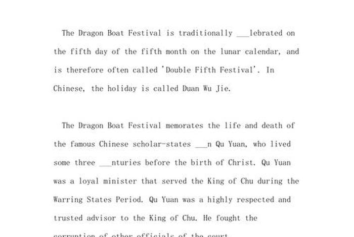 中国历史人物屈原英文介绍100字、屈原英语介绍30字英语