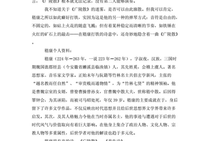 中国历代战争史评价；中国历代战争史评价论文