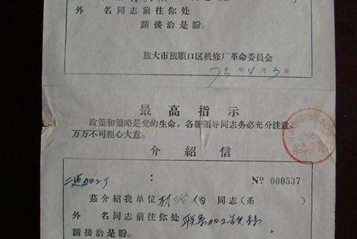 中国历史人物介绍信怎么写作文 中国历史人物介绍信怎么写作文四年级 中国历史人物介绍信怎么写作文 中国历史人物介绍信怎么写作文四年级