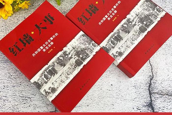 中国近代历史人物传记电影高分 - 中国近代史人物传记排行榜