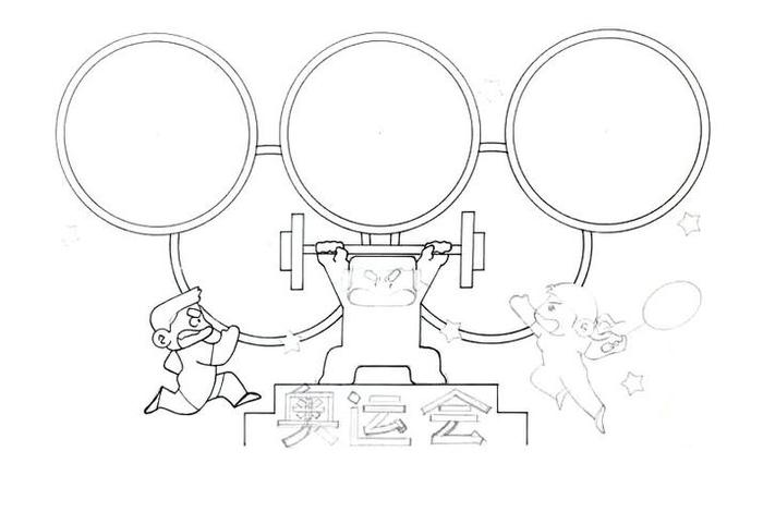 奥运会人物手抄报简单又漂亮，奥运会人物简笔画大全