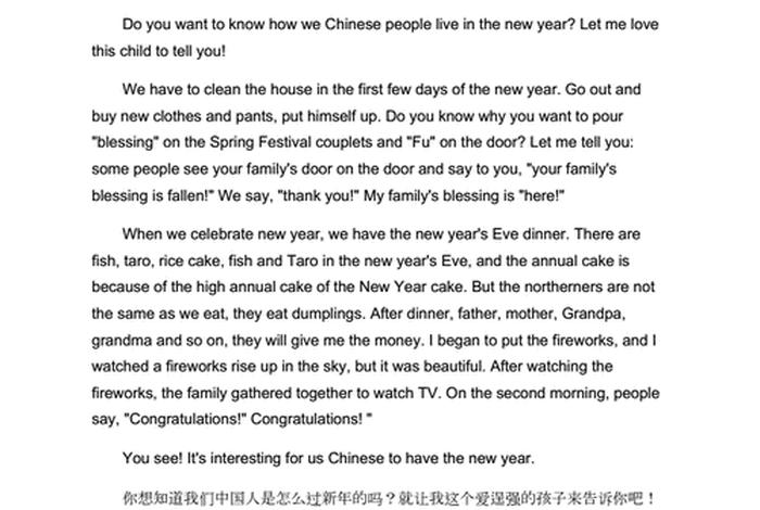 介绍中国的历史人物英语作文 - 介绍中国的历史人物英语作文80词 介绍中国的历史人物英语作文 - 介绍中国的历史人物英语作文80词