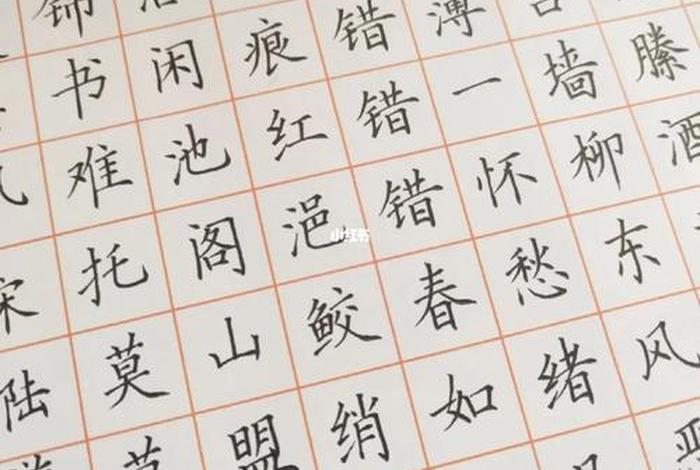 中国历史人物书法练字、中国历史人物书法练字图片大全