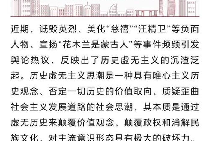 历史人物问卷调查题目、历史人物问卷调查题目大全