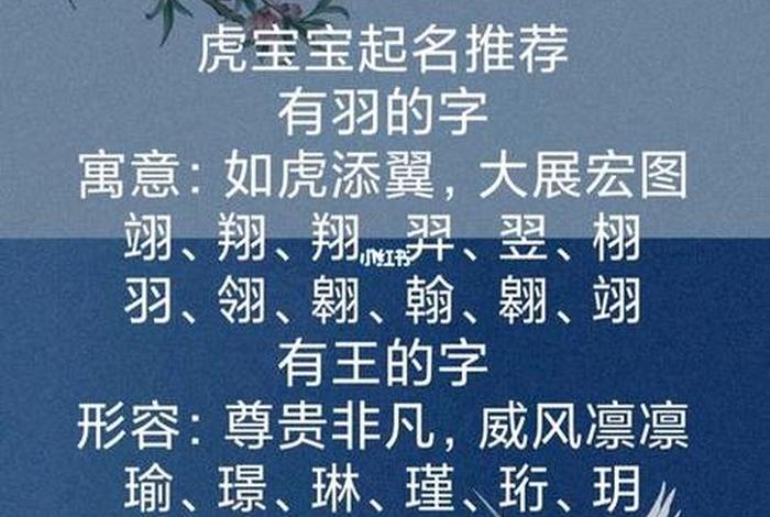 名字中带亚的含义 - 名字里带亚代表什么