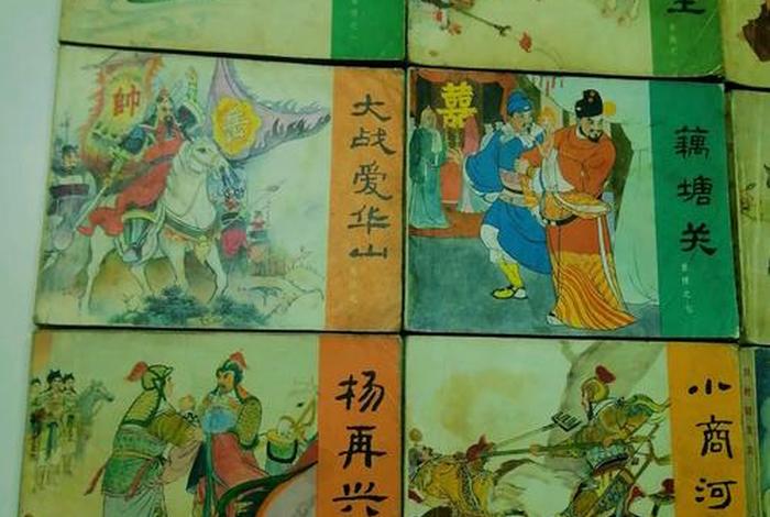 中国历史人物连环画共几册啊 中国历史人物连环画共几册啊多少钱