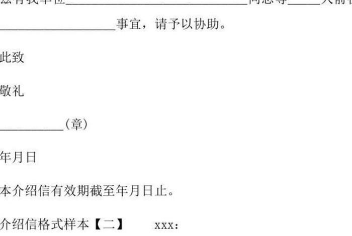 中国历史人物介绍信怎么写作文 中国历史人物介绍信怎么写作文四年级 中国历史人物介绍信怎么写作文 中国历史人物介绍信怎么写作文四年级