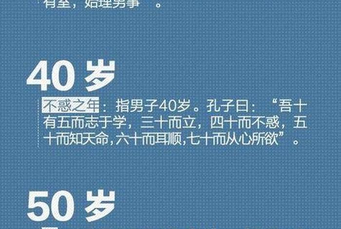 中国历史年龄最大的人是多少岁，中国历史最大年龄多大