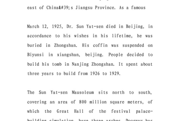 介绍一个中国历史人物英语作文,关于介绍中国历史人物的英语作文 介绍一个中国历史人物英语作文,关于介绍中国历史人物的英语作文