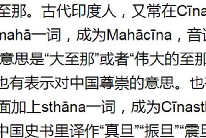 外国人都知道哪些中国历史人物 外国人知道中国的历史吗