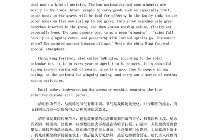 介绍中国的历史人物英语作文 - 介绍中国的历史人物英语作文80词 介绍中国的历史人物英语作文 - 介绍中国的历史人物英语作文80词