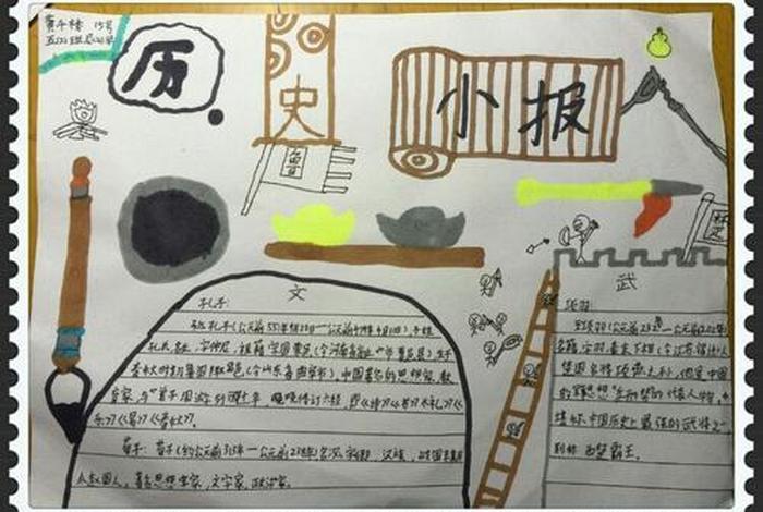 中国历史人物漫谈内容;中国历史人物漫谈内容摘要 中国历史人物漫谈内容;中国历史人物漫谈内容摘要