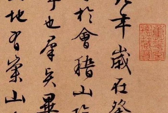 中国古代历史书法人物有哪十名 - 中国古代历史书法家 中国古代历史书法人物有哪十名 - 中国古代历史书法家