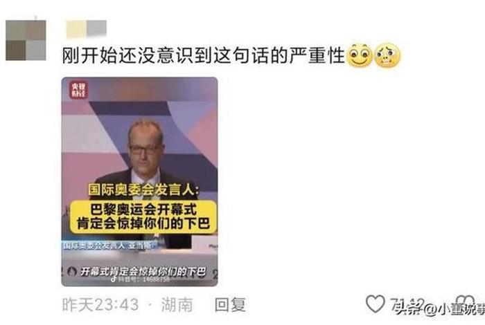 韩国人对中国历史评论，2021年韩国人对中国的评价