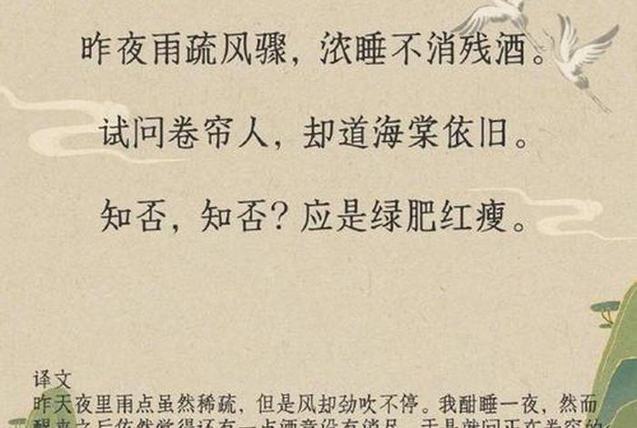 中国历史人物李清照的故事,关于历史人物李清照的故事 中国历史人物李清照的故事,关于历史人物李清照的故事