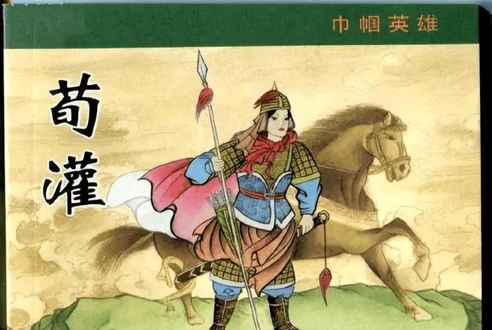 中国历史古代女将军排名 - 中国古代女将军名单