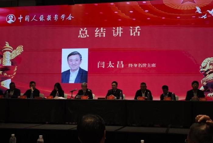 中国人像摄影学会成员名单 中国人像摄影学会成员名单查询 中国人像摄影学会成员名单 中国人像摄影学会成员名单查询