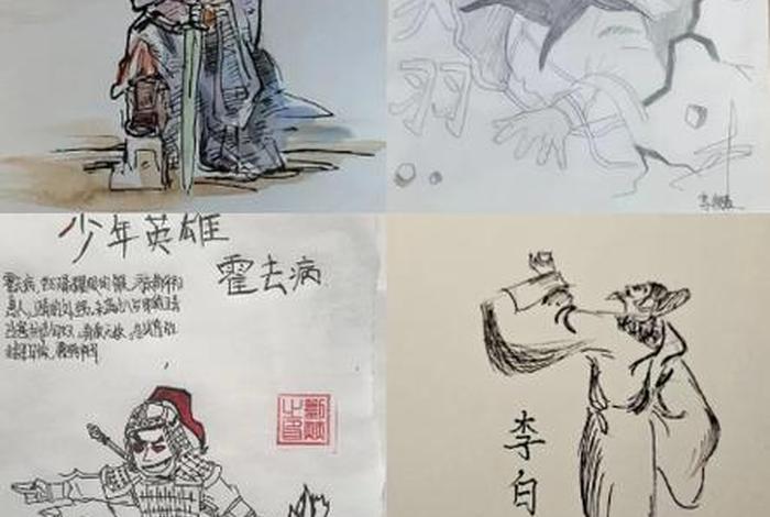 中国历史人物生平介绍图画;中国历史人物的简介 中国历史人物生平介绍图画;中国历史人物的简介
