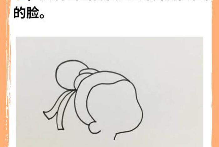 历史人物手抄报王戎 历史人物手抄报王戎怎么画