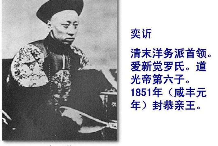 中国近代史上姓田的历史人物 - 姓田的历史名人现状