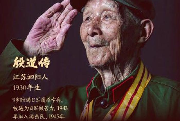 历史人物抗战英雄 - 历史人物抗战英雄有哪些 历史人物抗战英雄 - 历史人物抗战英雄有哪些