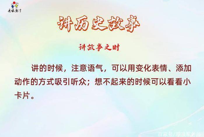 中国历史人物口头禅有哪些呢 口语讲历史人物故事 中国历史人物口头禅有哪些呢 口语讲历史人物故事