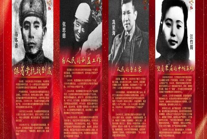 中国建党历史人物主要事迹；中国建党的历史人物故事